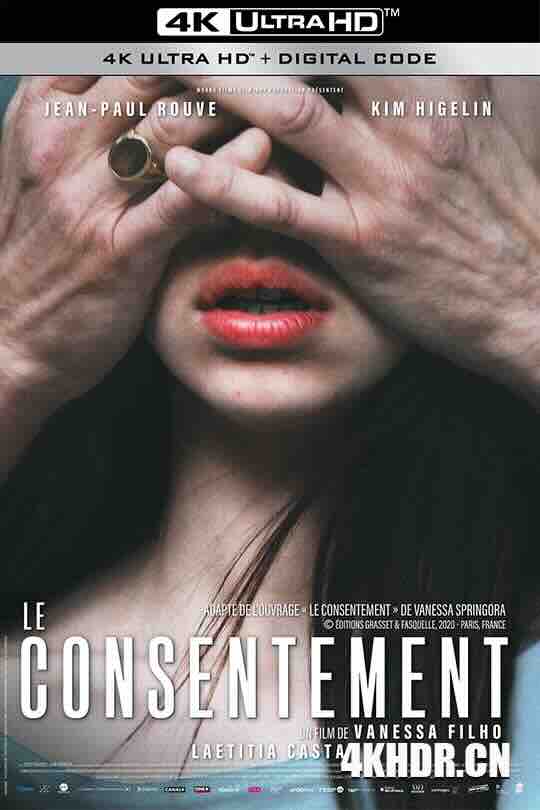 同意 Le Consentement (2023) / Consent / 4K电影下载 / Le.Consentement.2023.FRENCH.SDR.2160p.WEB.H265