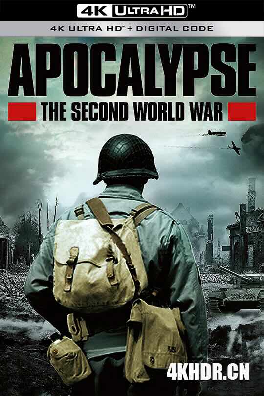 二次大战启示录 Apocalypse - La 2ème guerre mondiale (2009) / 末日启示录：第二次世界大战 / 天启：第二次世界大战 / 二战开战70周年 / よみがえる第二次世