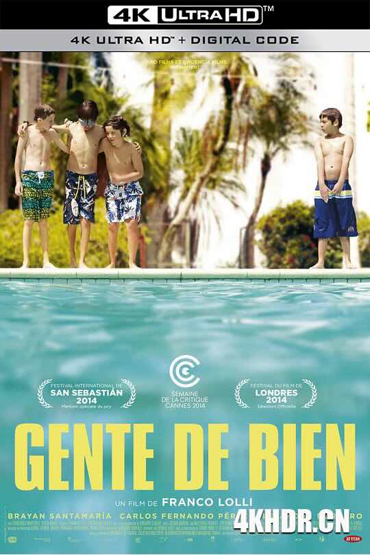 好人 Gente de bien (2014) / 埃里克的假期