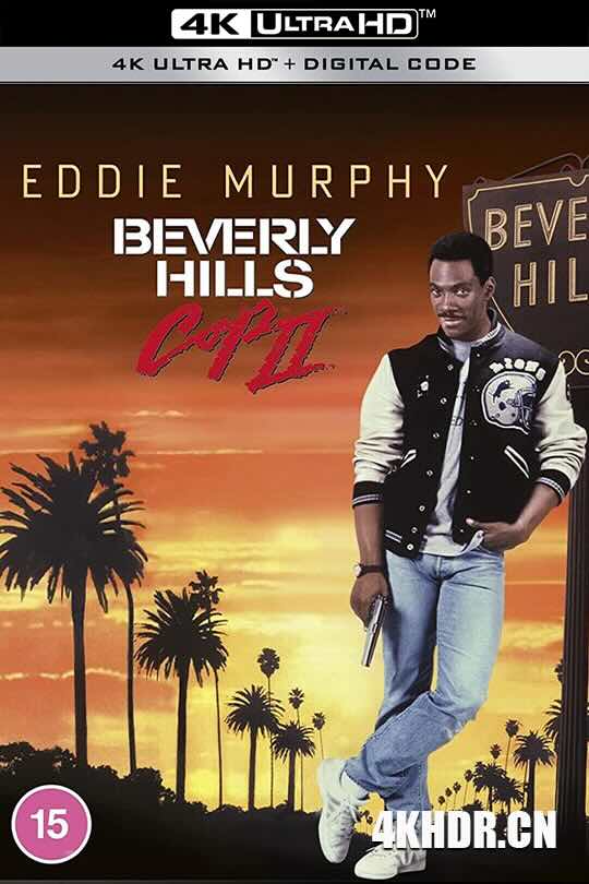 比佛利山超级警探2 Beverly Hills Cop II (1987)/轰天雷2/比佛利山警探2/妙探出更续集
