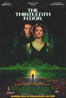 异次元骇客 The Thirteenth Floor (1999)/十三度凶间/十三度凶兆/13阶梯