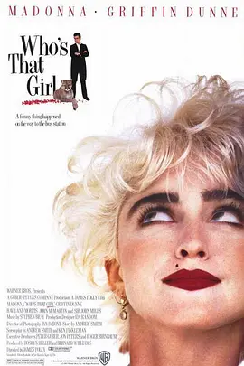 红唇丽影 Who's That Girl? (1987)/那女孩是谁