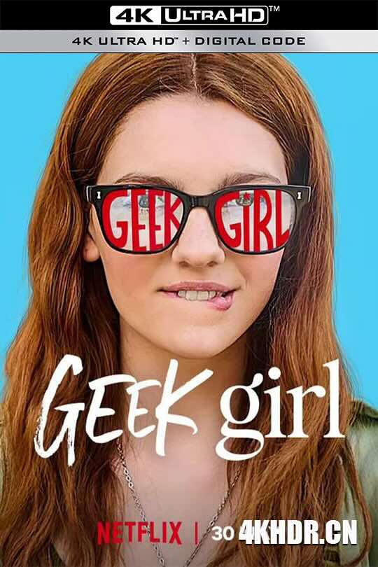 特丽独行 Geek Girl (2024)/怪物女生/怪胎女孩/极客女孩
