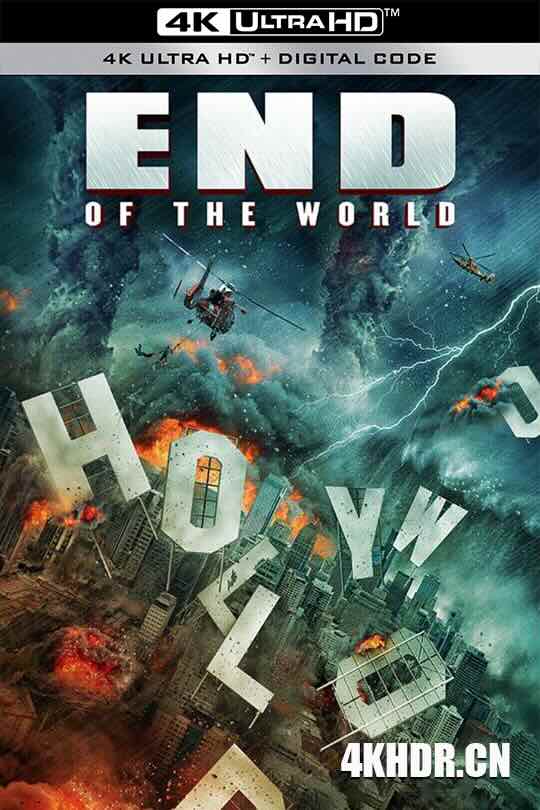 世界的末日 End of the World (2018)/末日浩劫/The End of the World