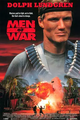 魔鬼悍将 Men of War (1994)