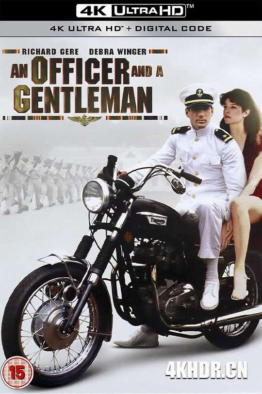 军官与绅士 An Officer and a Gentleman (1982) 冲上云霄