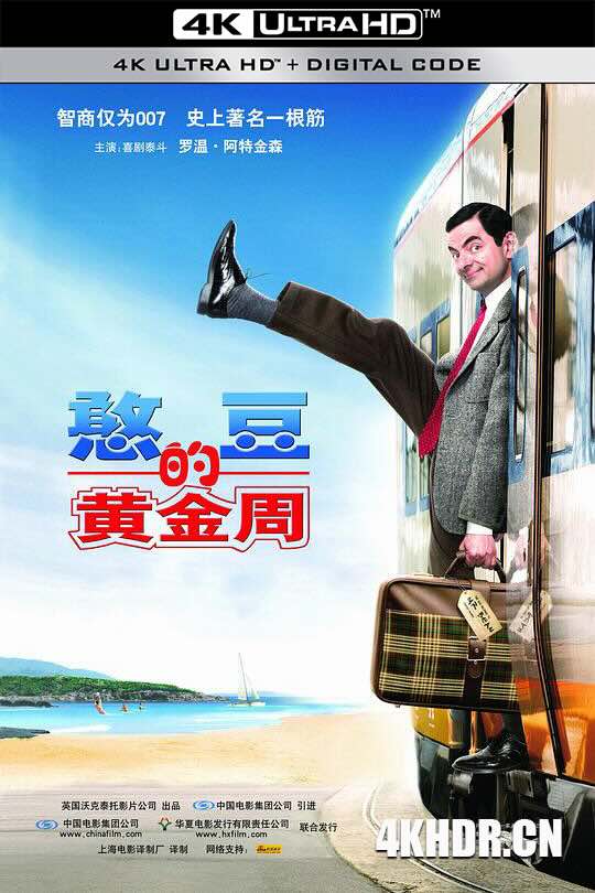 憨豆的黄金周 Mr. Bean's Holiday (2007) 憨豆先生2法国假期/豆豆假期/憨豆放大假