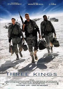 [共享]夺金三王 Three Kings (1999) 三条好汉/夺宝大作战/Spoils of War