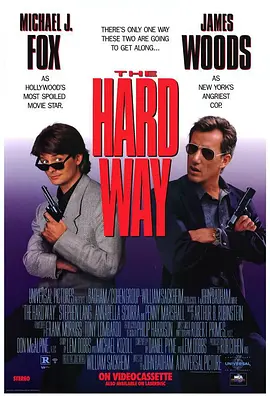 [共享]小生当差 The Hard Way (1991) 小生出差