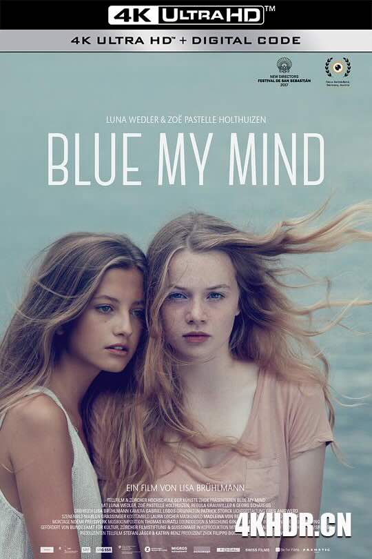 我心蔚蓝 Blue My Mind (2017)
