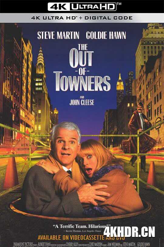 老公出差 The Out-of-Towners (1999) 大乡俚出城