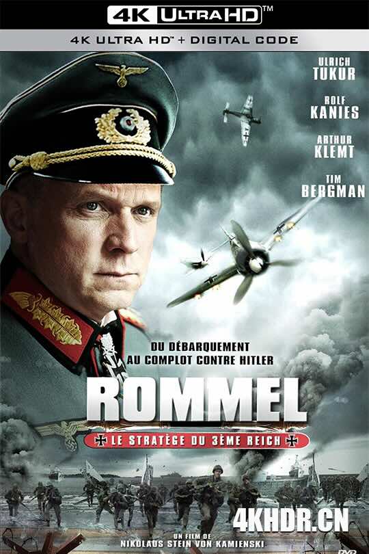 隆美尔 Rommel (2012)