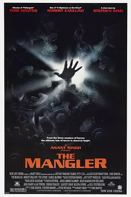 绞肉机 The Mangler (1995) 猛鬼工厂/灵异血魔