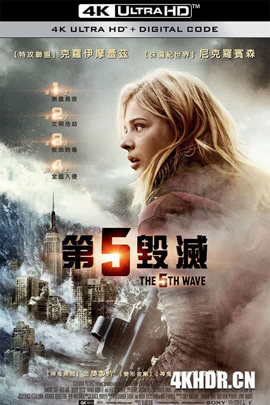 第五波 The 5th Wave (2016) 第五毁灭(台)/第五天劫(港)/The Fifth Wave