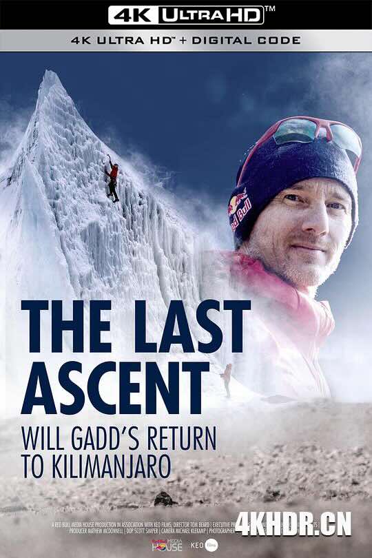 消失的冰川 The Last Ascent (2020)