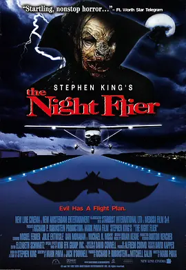 恶夜飞魔 The Night Flier (1998)
