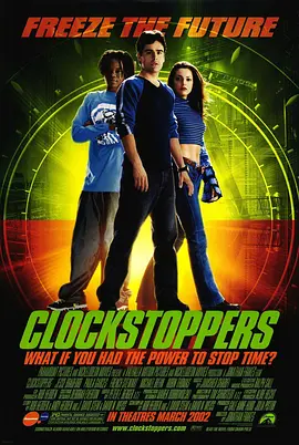 时光骇客 Clockstoppers (2002) 时光黑客