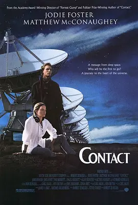 超时空接触 Contact (1997) 接触未来(台)/接触