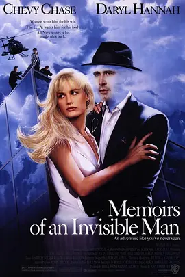 穿墙隐形人 Memoirs of an Invisible Man (1992) 隐形怪杰