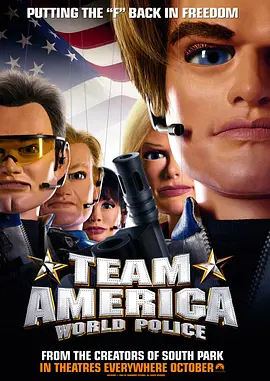 美国战队：世界警察 Team America: World Police (2004) 美国贱队：世界警察(台)/环球特警组/T.A.反恐战队