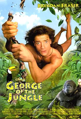 森林泰山 George of the Jungle (1997)