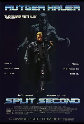 血魔追魂 Split Second (1992) 爆裂的2008/争分夺秒