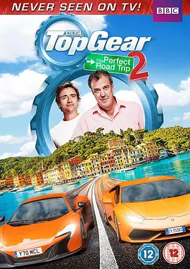 完美公路之旅2 Top Gear: The Perfect Road Trip 2 (2014)