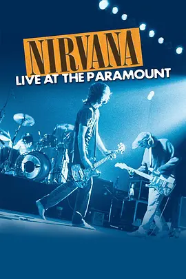 涅槃：百乐门现场 Nirvana: Live at the Paramount (2011)