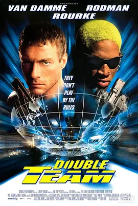 双重火力 Double Team (1997) 联手特工/反击王