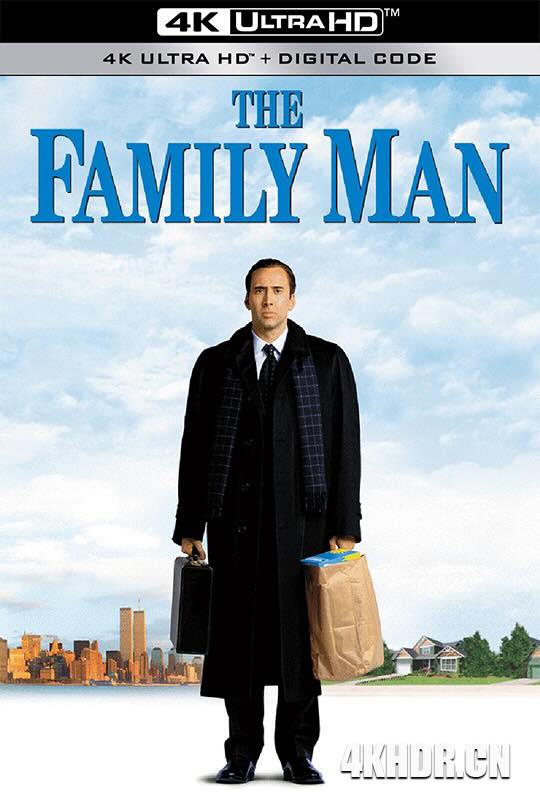 居家男人 The Family Man (2000) 梦里情缘/扭转奇迹/加料感情线