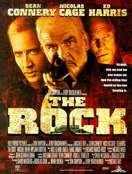 勇闯夺命岛 The Rock (1996) 石破天惊(港)/绝地任务(台)