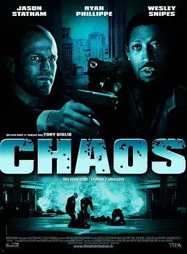 乱战 Chaos (2005) 超完美抢案(台)/混乱作战