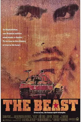 入侵阿富汗 The Beast of War (1988) 坦克追击令/坦克追杀令