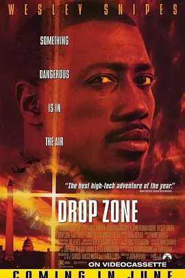 终极特区 Drop Zone (1994) 越空飞龙/降落区