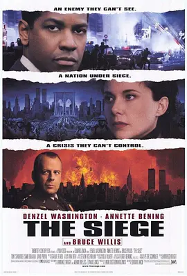 烈血天空 The Siege (1998) 紧急动员/全面围攻/全面包围