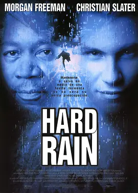 大雨成灾 Hard Rain (1998) 惊涛毁灭者-大洪水 (台)/夺金暴潮/硬雨