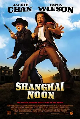 上海正午 Shanghai Noon (2000) 赎金之王(港)/西域威龙(台)/龙旋风