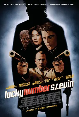 幸运数字斯莱文 Lucky Number Slevin (2006) 神鬼运转/关键密码/好运斯莱文
