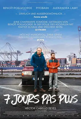 七日行 7 jours pas plus (2017) Un Conte Indien