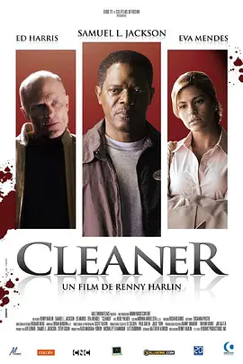凶案清理员 Cleaner (2008) 追凶线索/清洁工