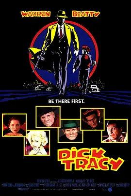 至尊神探 Dick Tracy (1990) 狄克崔西/迪克·特雷西