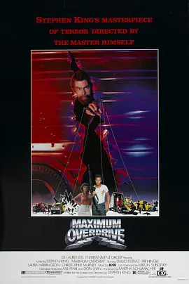 火魔战车 Maximum Overdrive (1986) 惊心动魄撞死你
