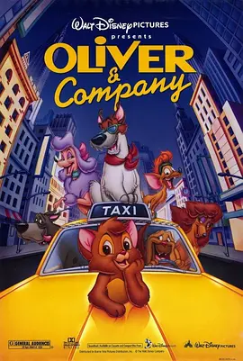 奥丽华历险记 Oliver & Company (1988)