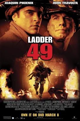 烈火雄心 Ladder 49 (2004) 云梯49/火海豪情/浴火英雄