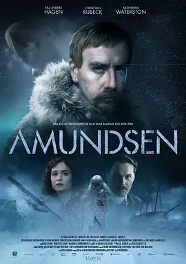 极地先锋 Amundsen (2019) 极地先锋(台)/Roald Amundsen