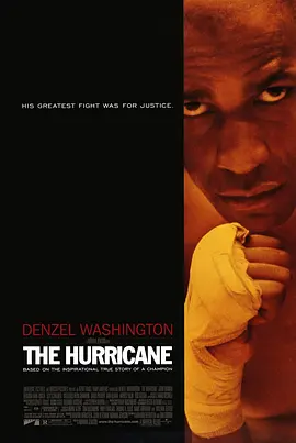 飓风 The Hurricane (1999) 捍卫正义/黑罪风云/黑色飓风