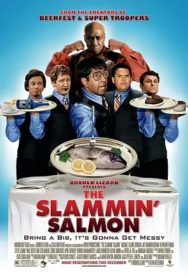 拳王开饭馆 The Slammin' Salmon (2009)
