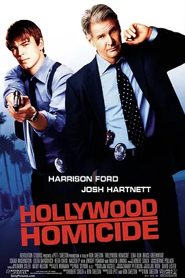 好莱坞重案组 Hollywood Homicide (2003) 好莱坞凶杀组/梦幻双雄
