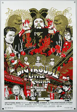 妖魔大闹唐人街 Big Trouble in Little China (1986) 妖魔大闹小神州/John Carpenter's Big Trouble in Little China