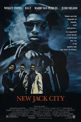 万恶城市 New Jack City (1991) 纽约黑街
